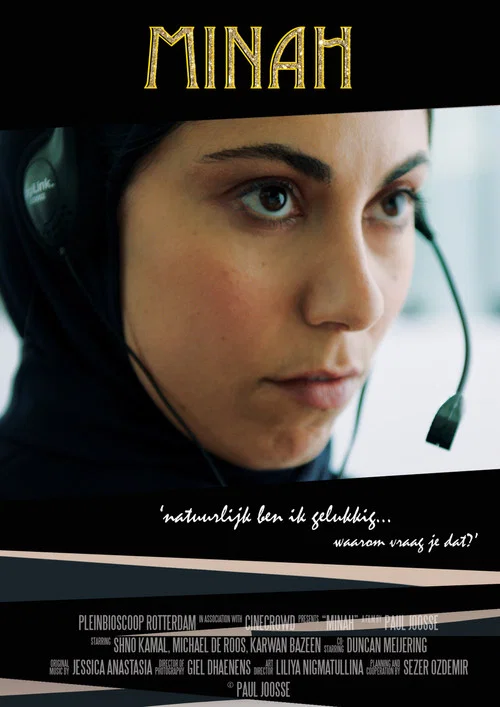 Постер: Minah