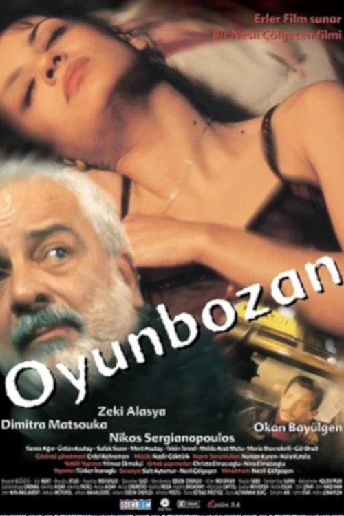 Постер: Oyunbozan