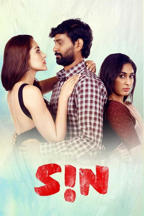 Постер: Sin