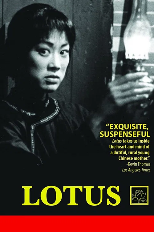 Постер: Lotus