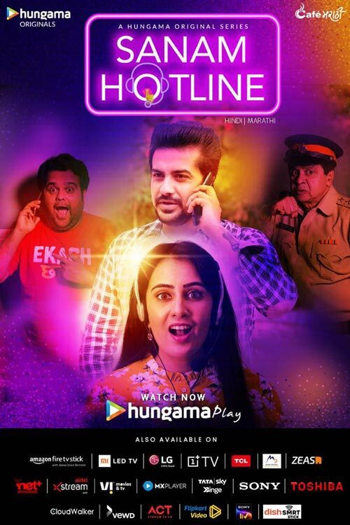Постер: Sanam Hotline