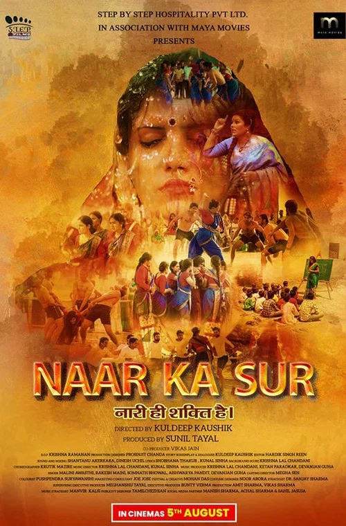 Постер: Naar Ka Sur