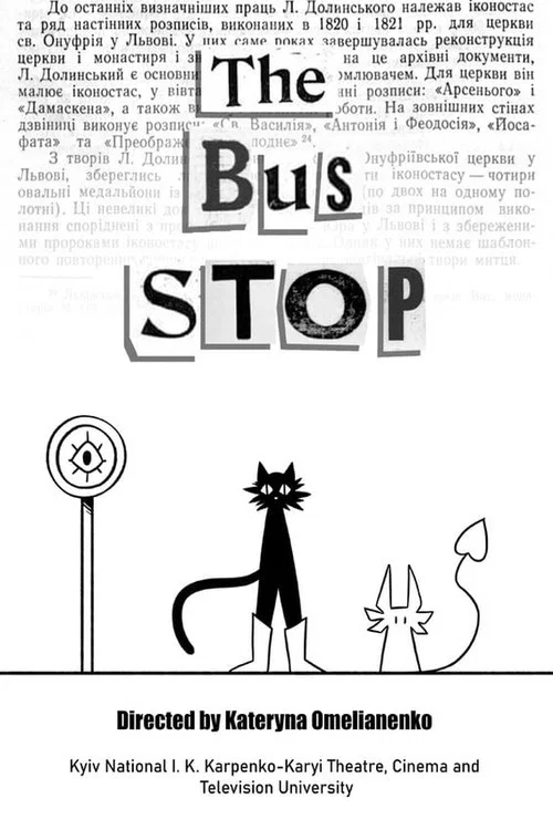 Постер: The Bus Stop