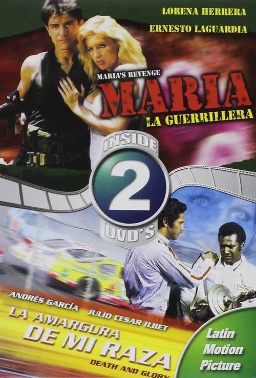 Постер: Maria la guerrillera
