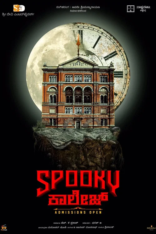 Постер: Spooky College