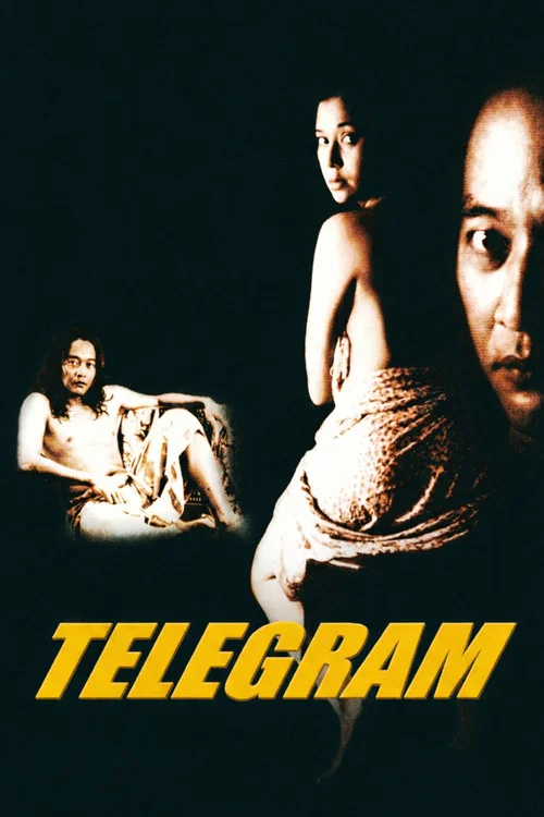 Постер: Telegram