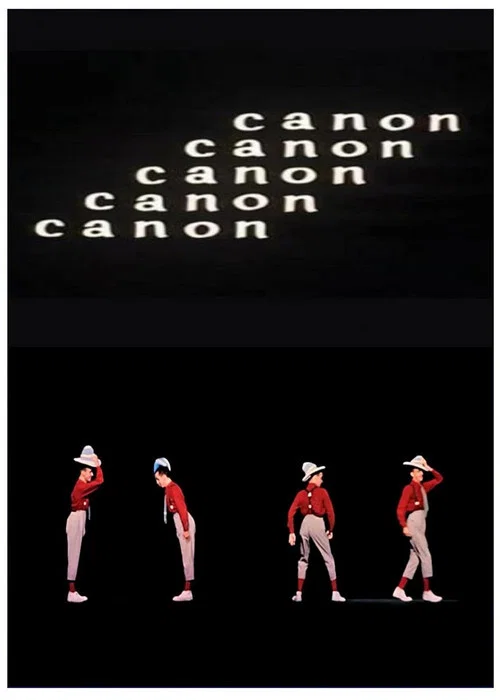 Постер: Канон