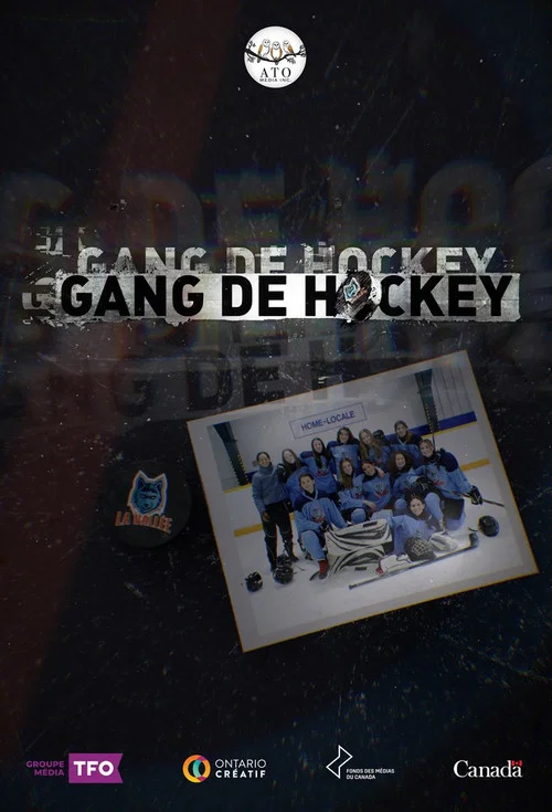 Постер: Gang de hockey