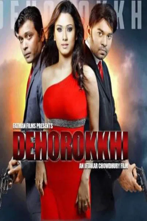 Постер: Dehorokkhi: The Bodyguard