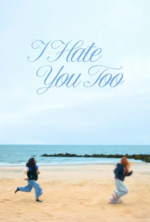Постер: I Hate You Too