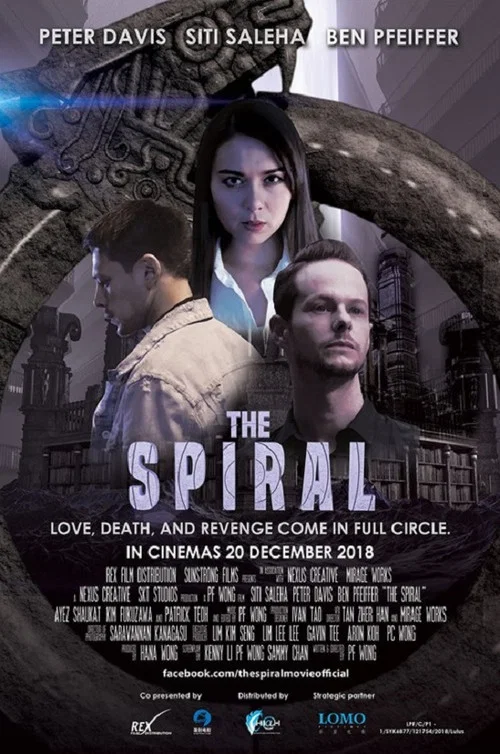 Постер: The Spiral