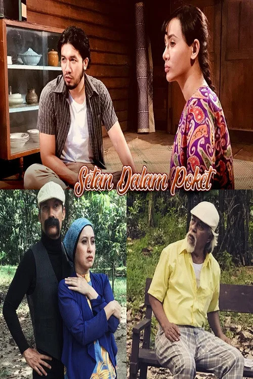Постер: Setan Dalam Poket