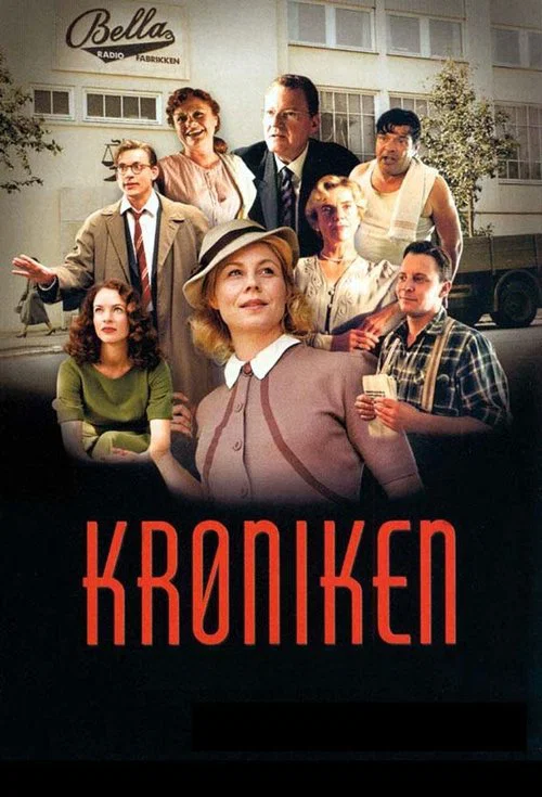 Постер: Хроника