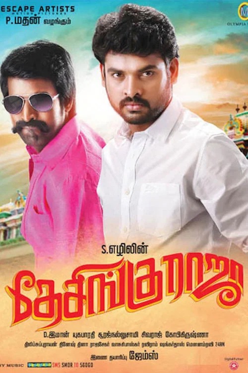 Постер: Desingu Raja