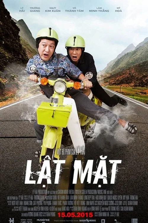 Постер: Lat Mat
