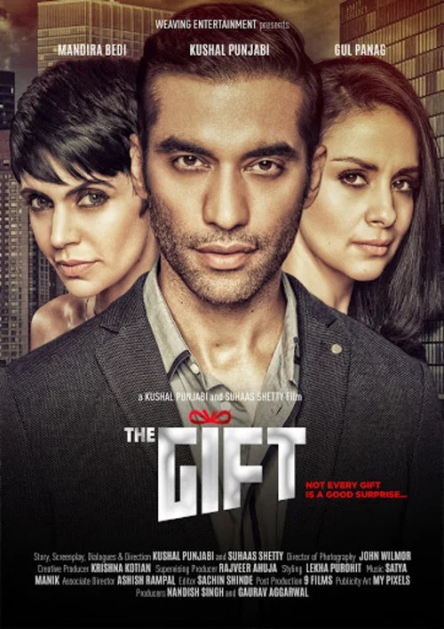 Постер: The Gift