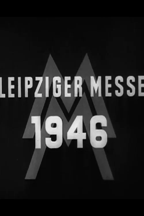 Постер: Лейпцигская ярмарка 1946