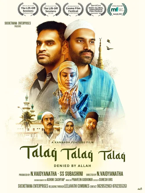 Постер: Talaq Talaq Talaq