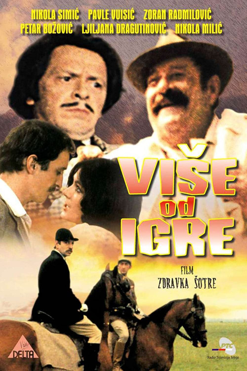 Постер: Vise od igre