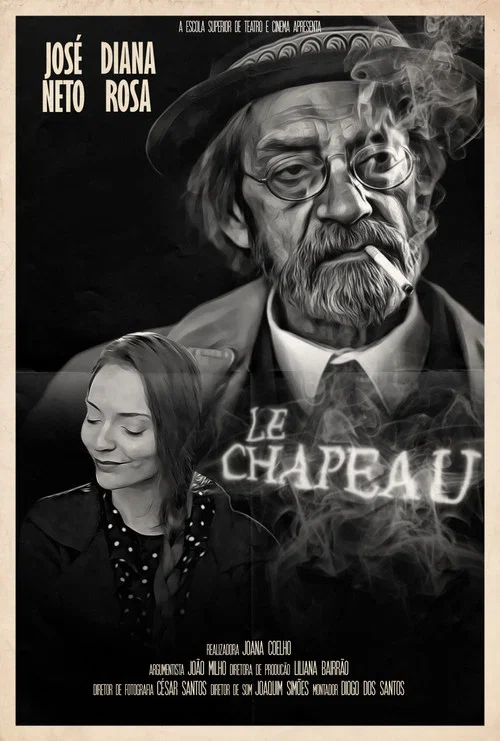Постер: The Last Page