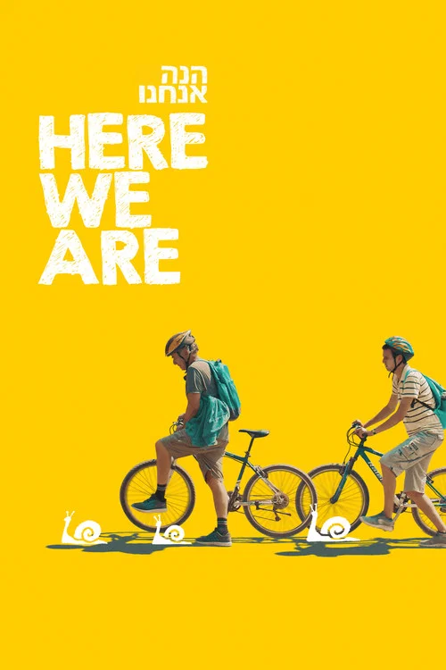 Постер: Here We Are
