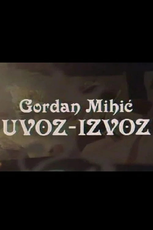 Постер: Uvoz izvoz