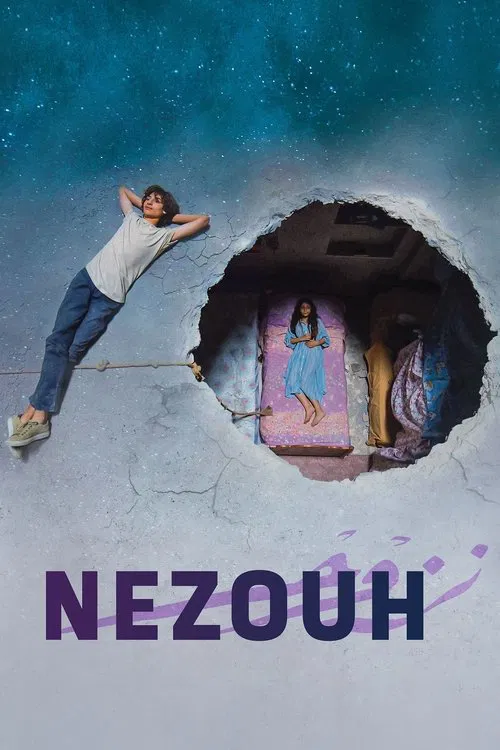 Постер: Nezouh