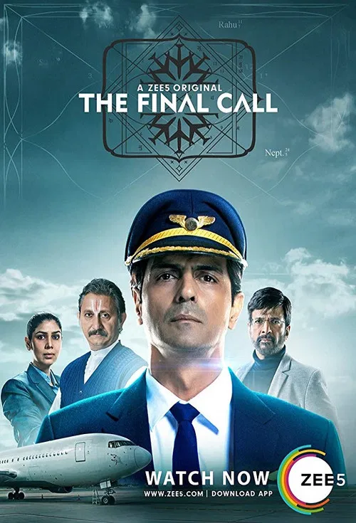 Постер: The Final Call