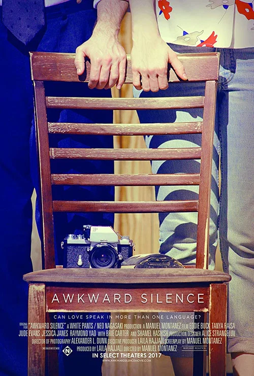 Постер: Awkward Silence