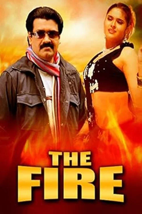 Постер: The Fire