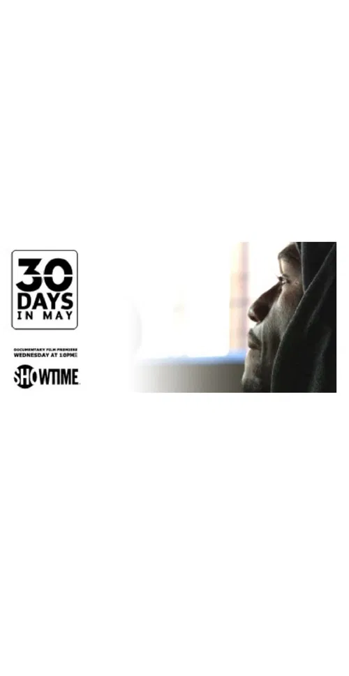 Постер: 30 дней в мае