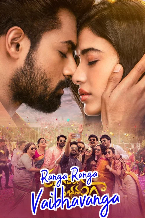 Постер: Ranga Ranga Vaibhavanga