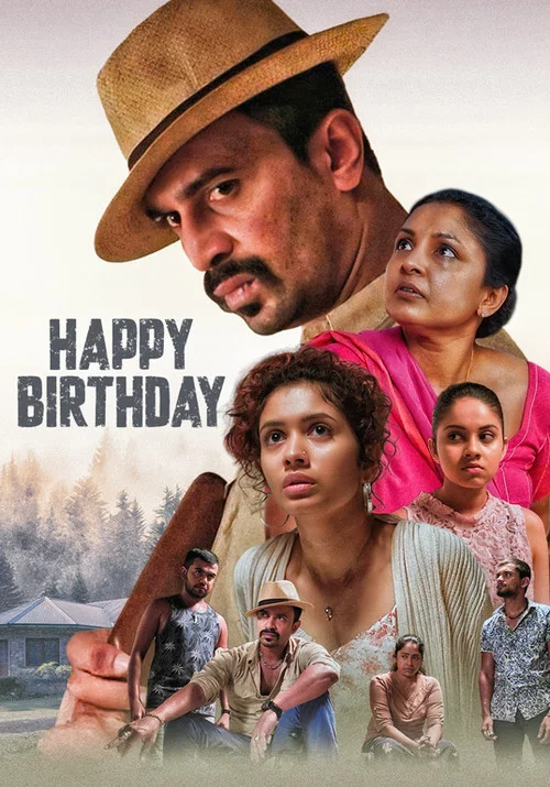 Постер: Happy Birthday