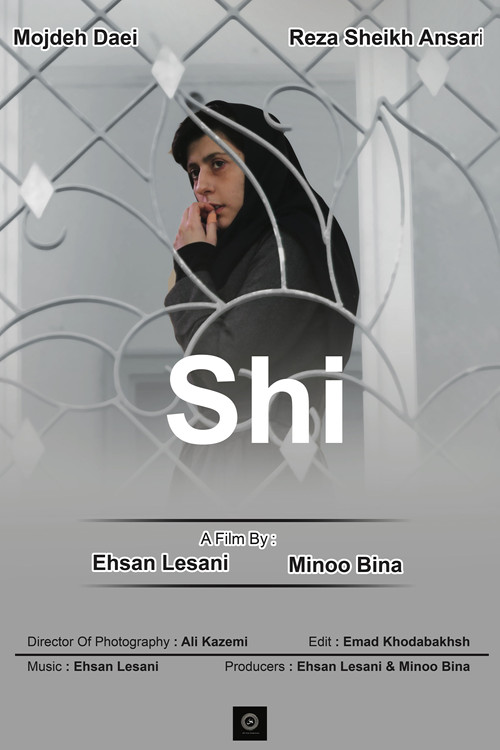 Постер: Shi