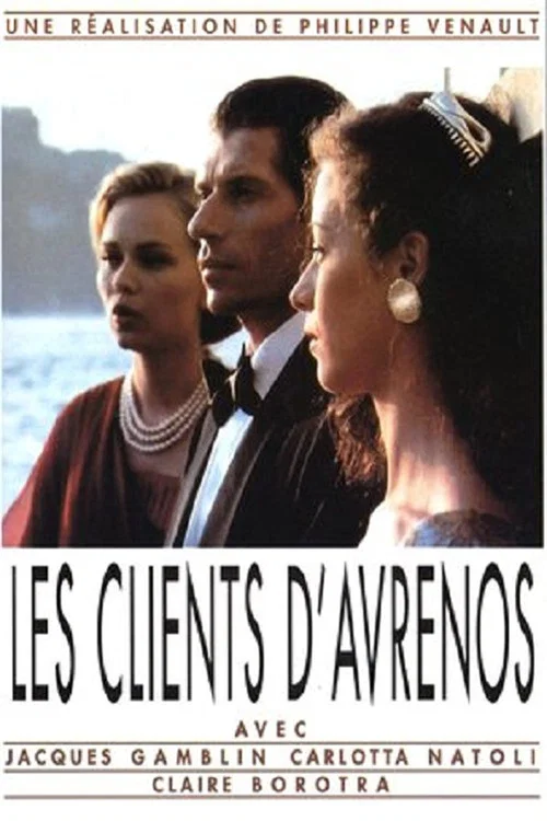 Постер: Les clients d'Avrenos