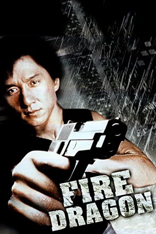 Постер: Fire Dragon
