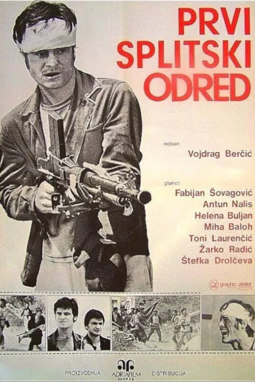 Постер: Первый Сплитский отряд