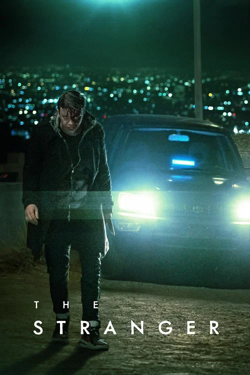Постер: The Stranger