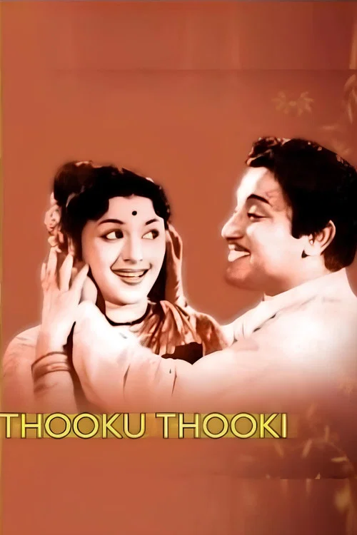 Постер: Thooku Thooki