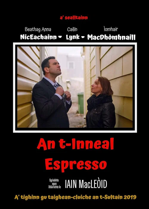 Постер: An t-Inneal Espresso (The Espresso Machine)