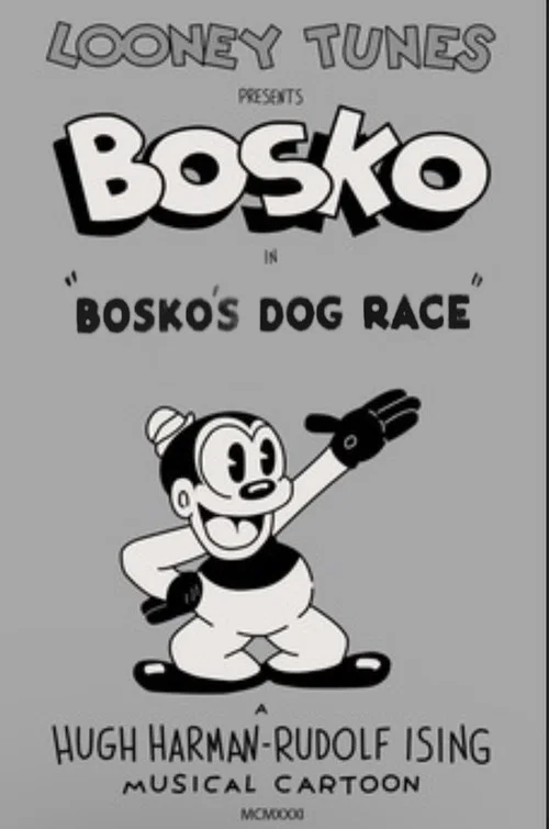 Постер: Боско на собачьих бегах
