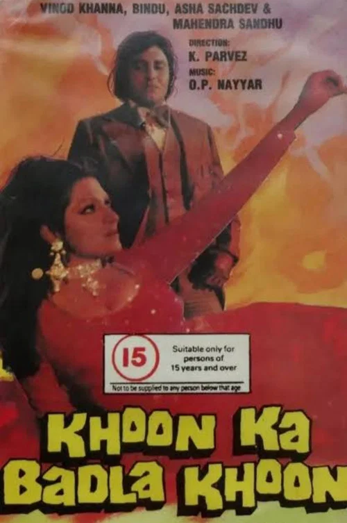 Постер: Khoon Ka Badla Khoon