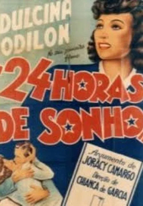 Постер: 24 часа сна
