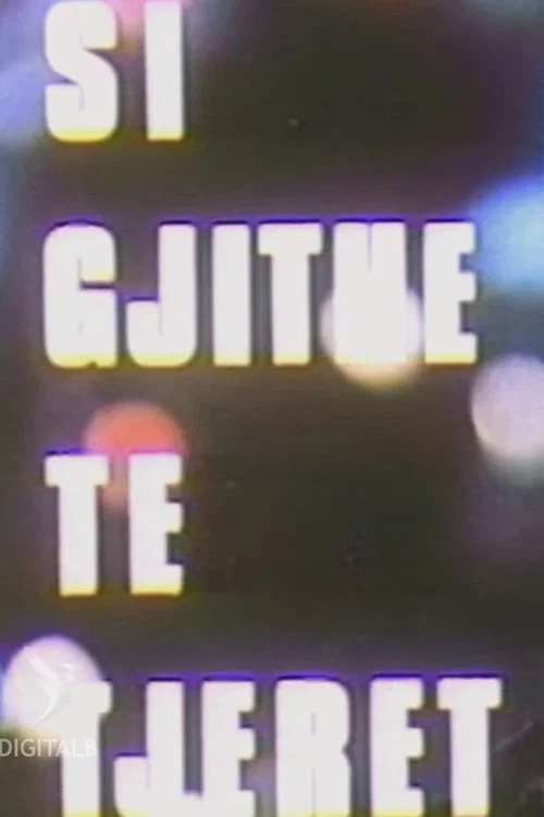 Постер: Si gjithë të tjerët