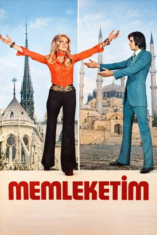 Постер: Memleketim