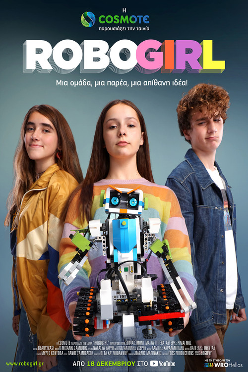 Постер: Robogirl