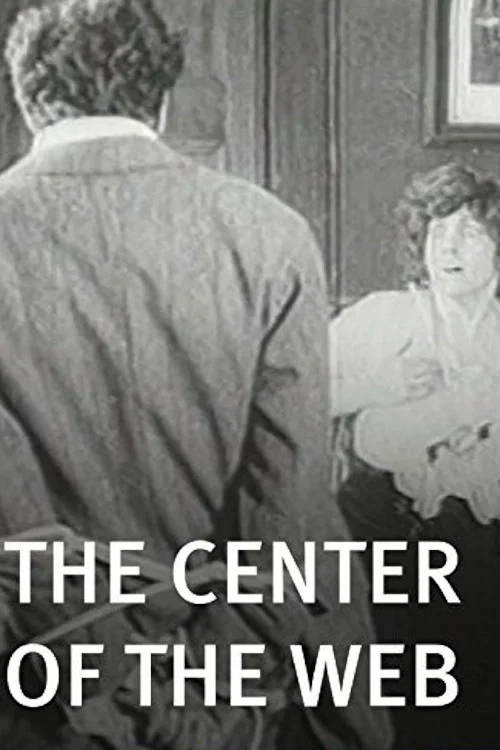 Постер: The Center of the Web