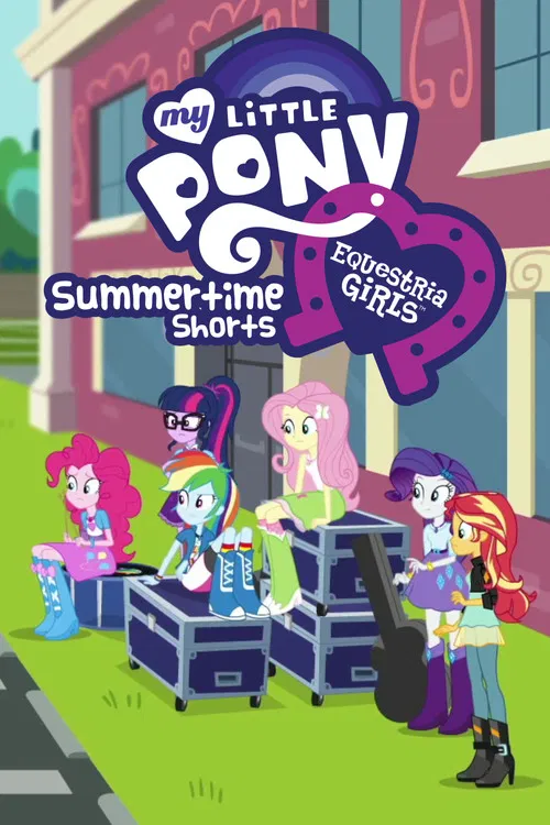 Постер: My Little Pony Equestria Girls: Summertime Shorts