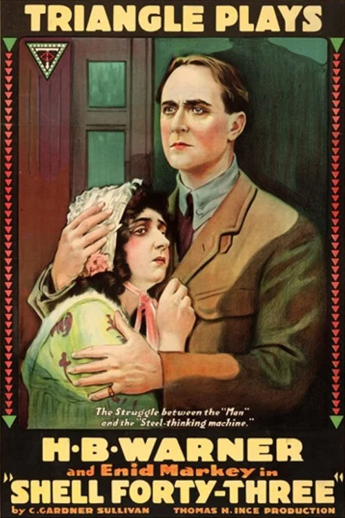 Постер: Снаряд 43