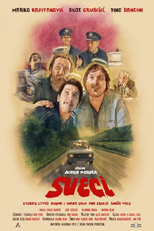 Постер: Sveci
